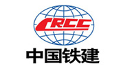 中国铁建